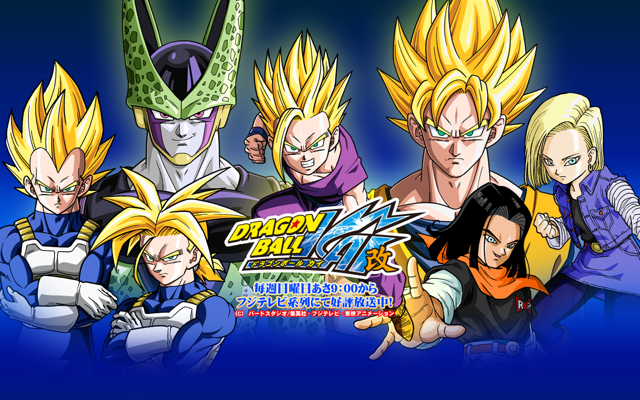 dragon ball z kai wallpaper learn more about dragon ball z kai 