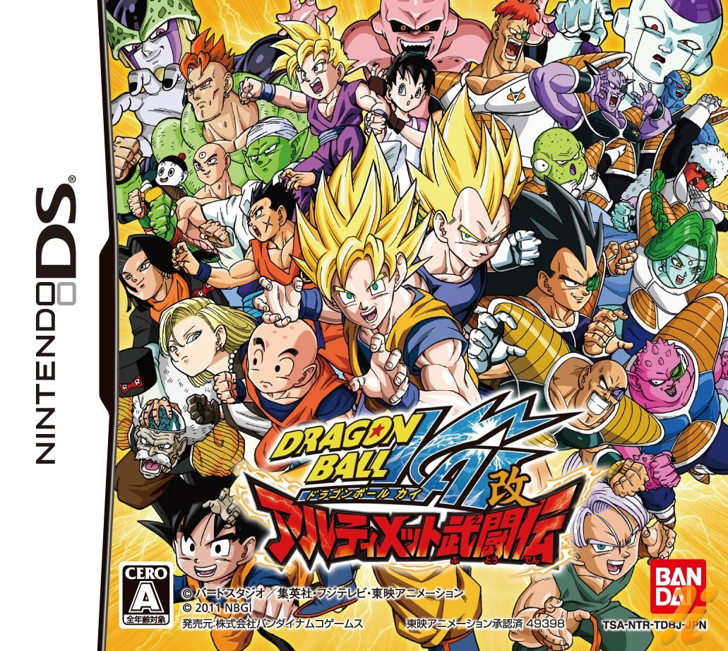 Dragon Ball Origins 2 Nds Download Ita Gratis Dragon Ball Origins 2 Nds Download Ita Gratis