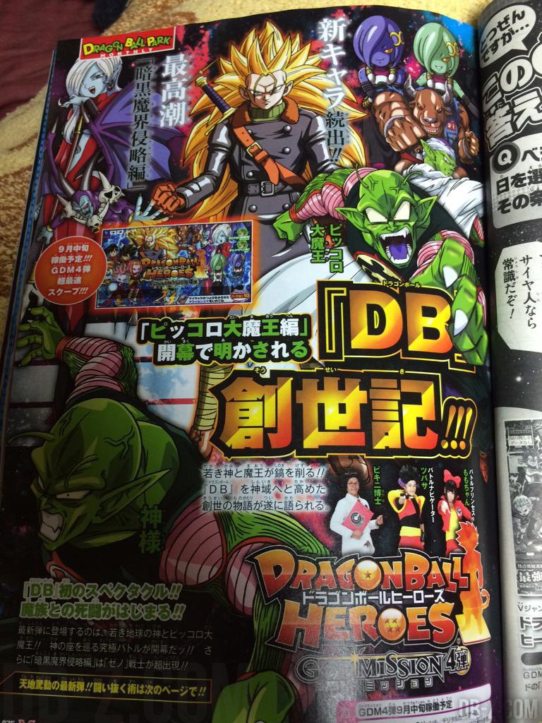 Dragon-Ball-Heroes-God-Mission-4-Demon-Piccolo