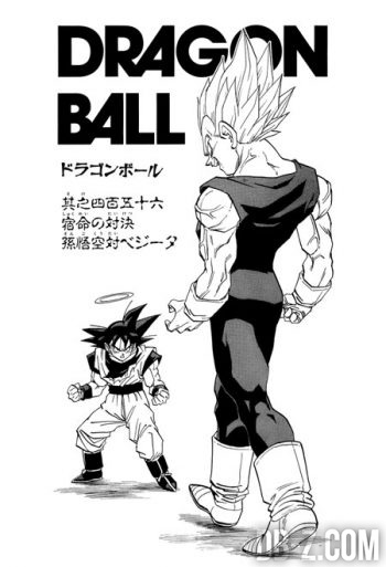 Dragon Ball Chapitre 456