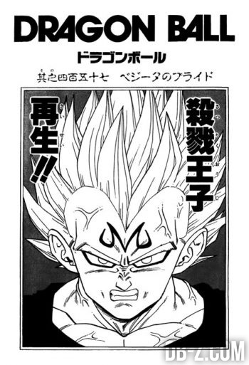 Dragon Ball Chapitre 457