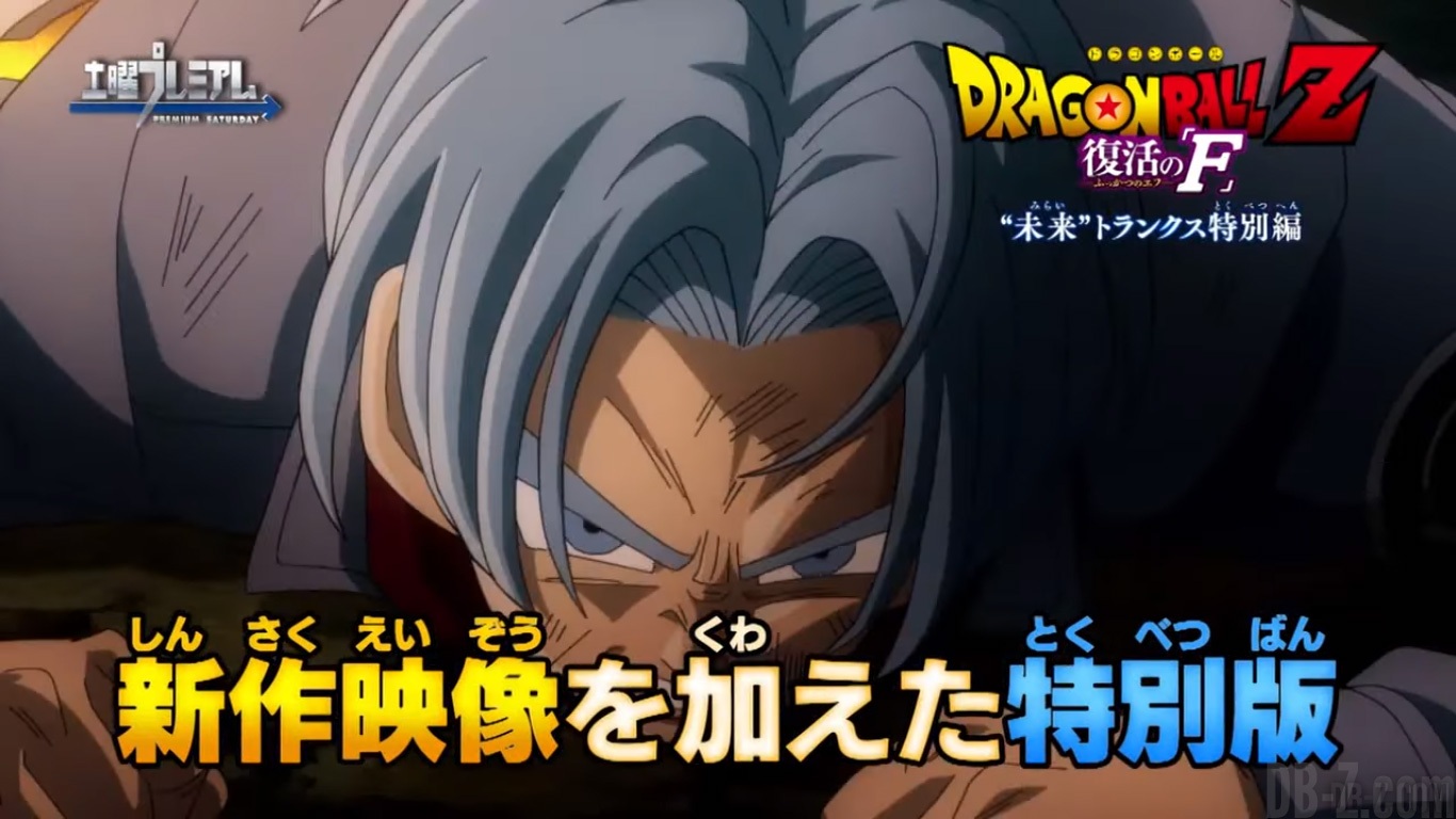 TV-Special-Dragon-Ball-Super-Trunks-du-Futur-1.jpg