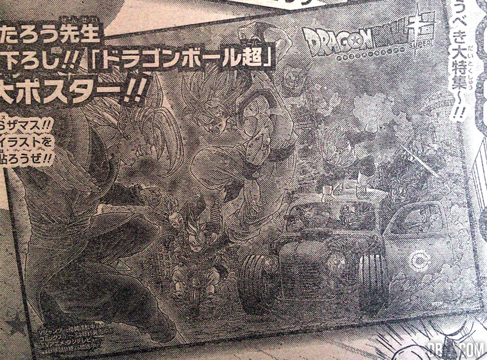 Dragon-Ball-Super-Poster-Toyotaro.jpg