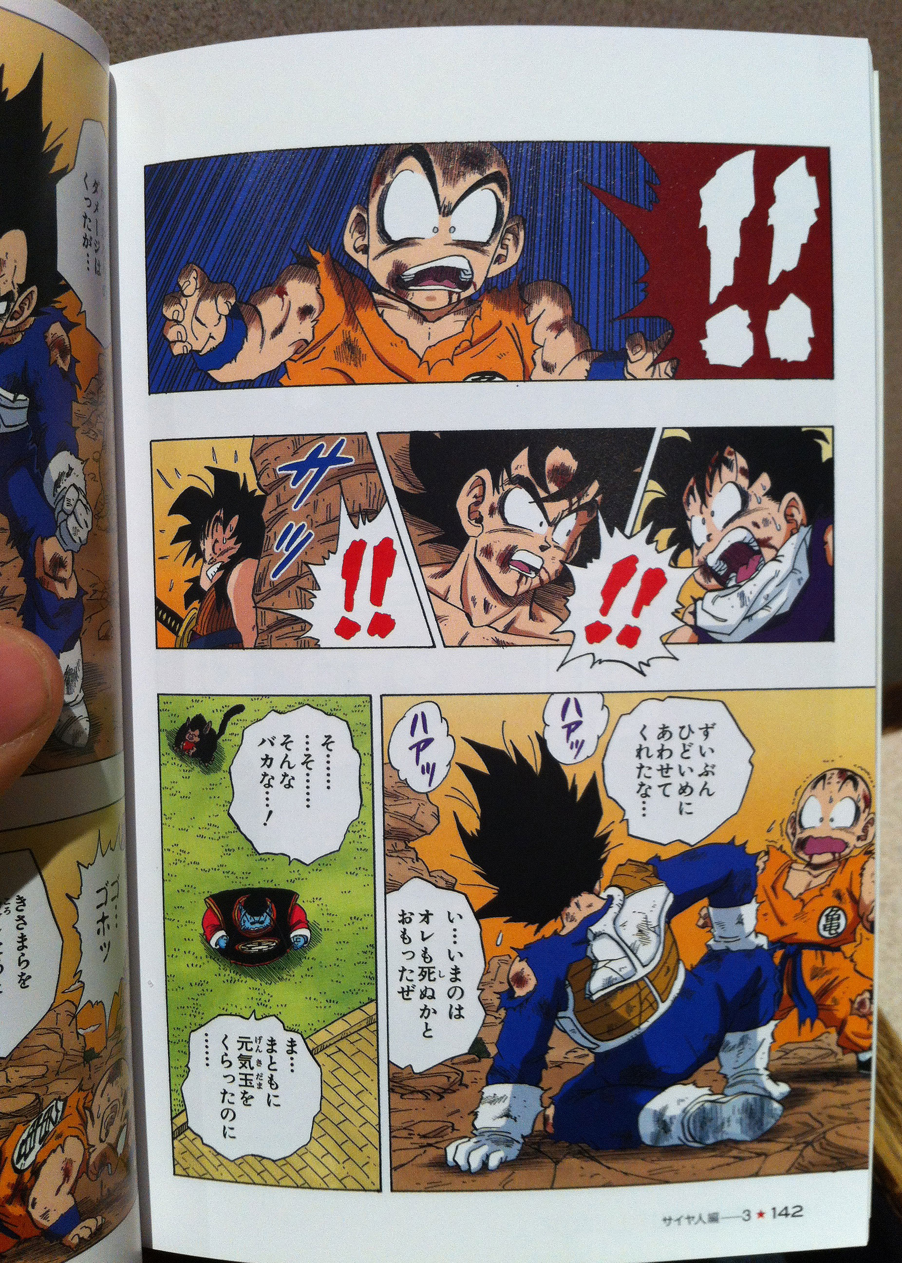 Test des mangas Dragon Ball "Full Color"