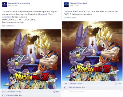 dragon_ball_z_battle_of_gods_diamonds_films