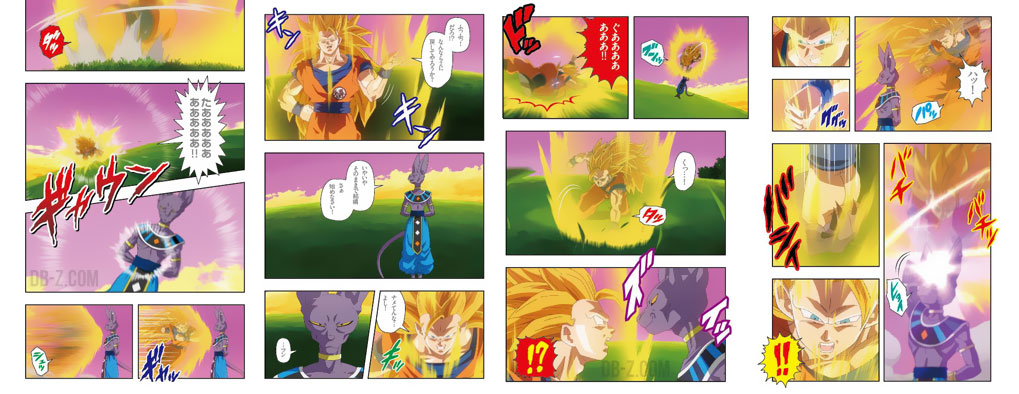 Dragon Ball Z: Battle of Gods Anime Comics: Shueisha.;: 9784088708836:  : Books