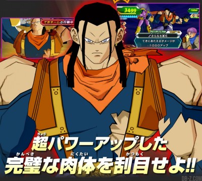 dragon-ball-heroes-super-17-android-16-3