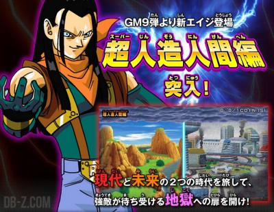 dragon-ball-heroes-super-17-android-16