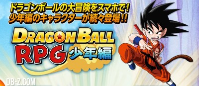 dragon-Ball-RPG-shonen-hen