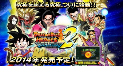 dragon-ball-heroes-ultimate-mission-2-3DS