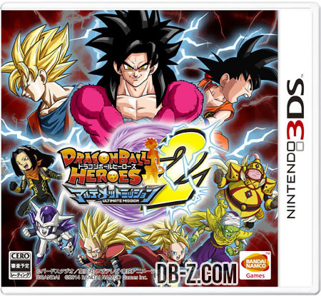 Dragon Ball Heroes Ultimate Mission 2