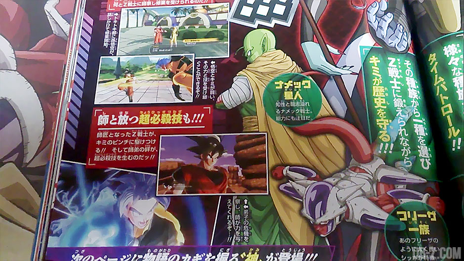Dragon Ball Xenoverse : nouveaux scans, nouveaux personnages