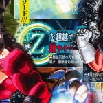 Dragon Ball Xenoverse Goku SS4 Vegetto Super Saiyan