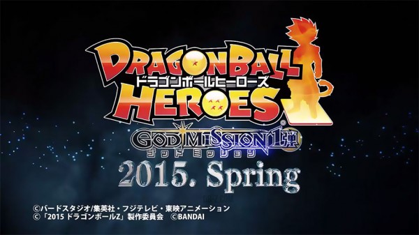 Dragon Ball Heroes : God Mission