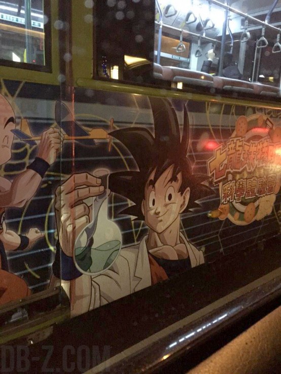 Apprendre la science avec Dragon Ball - Taiwan