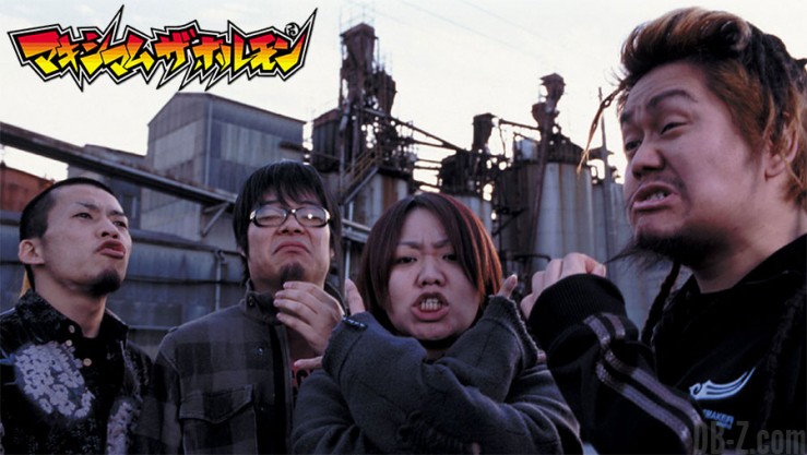 Maximum The Hormone Dragon Ball Z