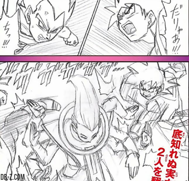 Dragon Ball Z - La Resurrection de F : Goku, Vegeta, Whis