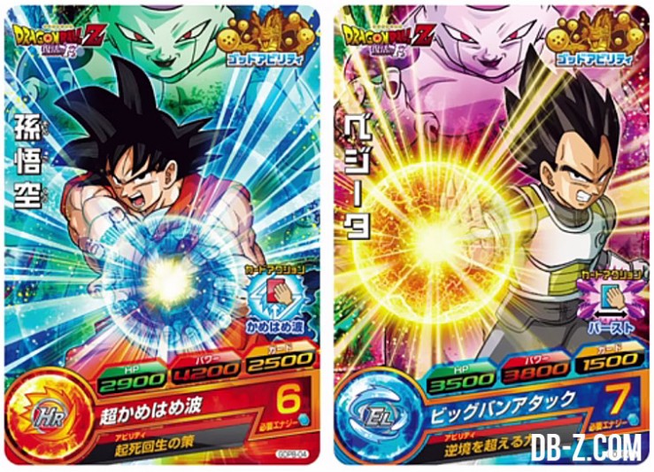 Dragon Ball Heroes God Mission - Fukkatsu no F : Cartes Goku et Vegeta