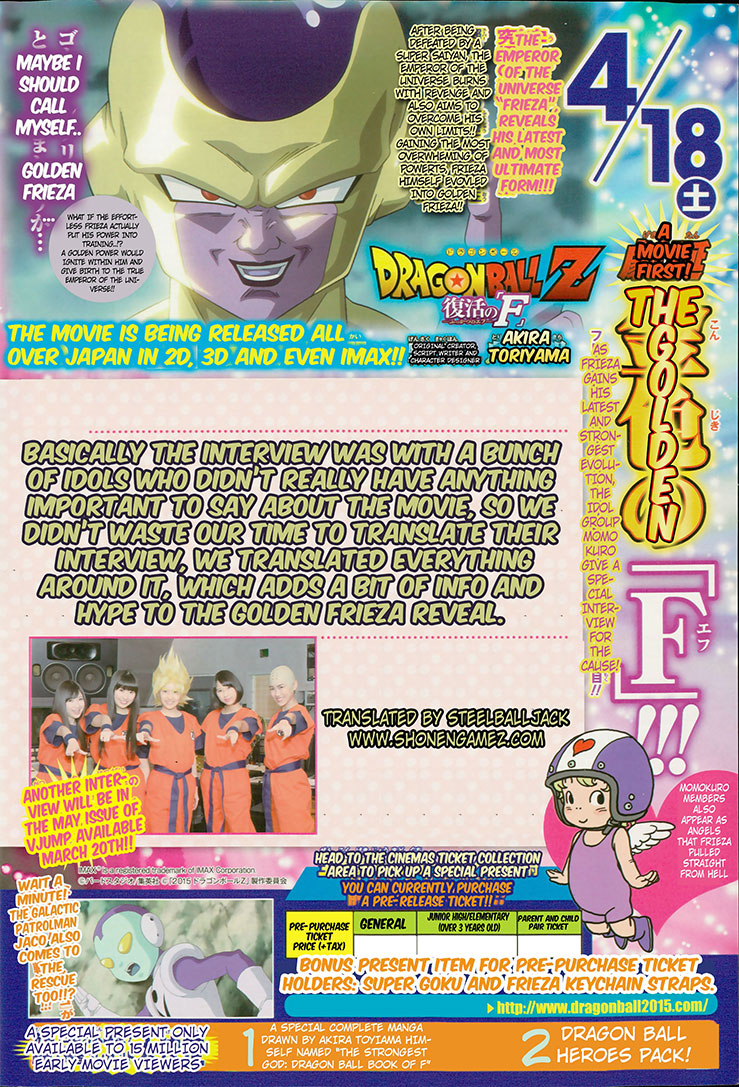 Golden Freezer