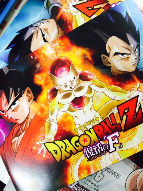 Ticket DBZ Résurrection F