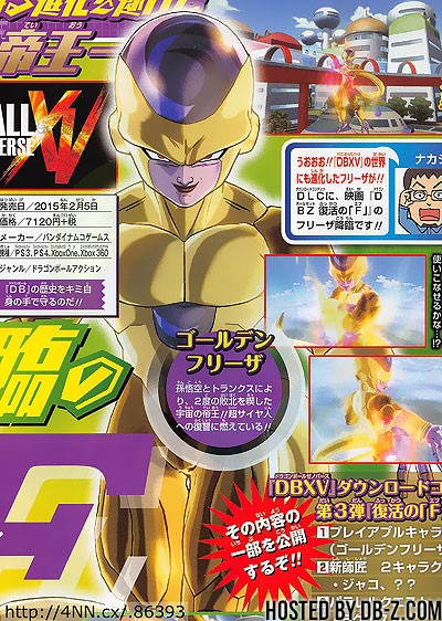 Xenoverse Golden Freezer