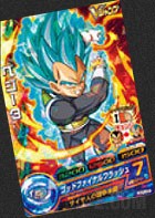 Dragno Ball Heroes Vegeta SSGSS