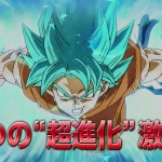 Dragon Ball Resurrection F - Goku SSGSS vs Freezer