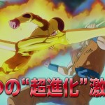 Dragon Ball Resurrection F - Goku SSGSS vs Freezer