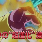 Dragon Ball Resurrection F - Goku SSGSS vs Freezer