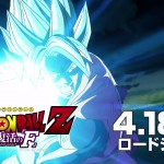 Dragon Ball Resurrection F - Goku SSGSS vs Freezer