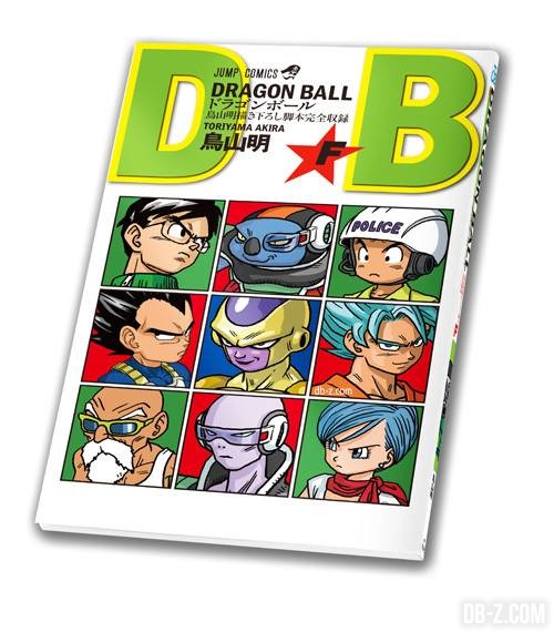 Dragon Ball Volume F