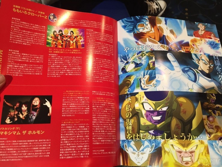 Dragon Ball Z Resurrection F book