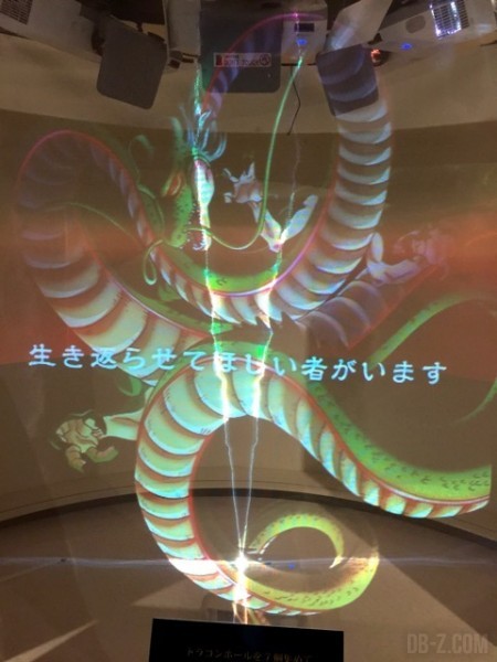 Dragon Ball Z Résurrection F : Expo du film