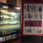 Dragon Ball Z Résurrection F : Expo du film