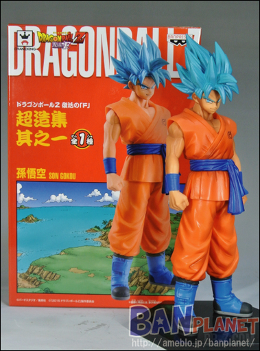 Figurine DXF Goku SSGSS