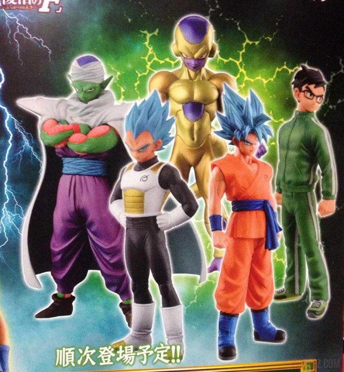 Figurines DXF Dragon Ball Z Resurrection F