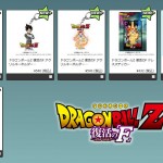 Goodies-Dragon-Ball-Z-Resurrection-F