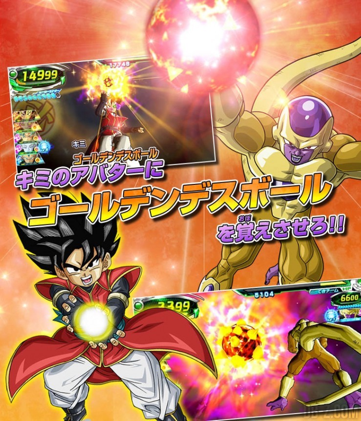 Dragon Ball Heroes GDM2 : Golden Death ball