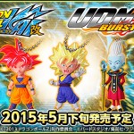 Dragon Ball UDM Burst 12