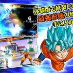 Goku SSGSS DBZ Extreme Butoden