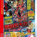 Oozaru Bardock Dragon Ball Heroes