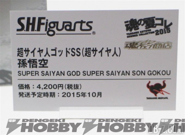 SHFiguarts Goku SSGSS