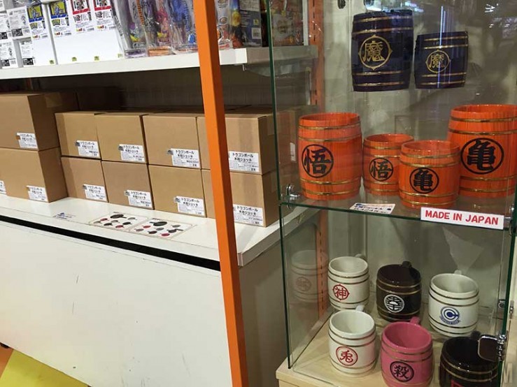 Tasse en Bois Dragon Ball au Jump Shop de Fuji TV