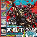 V-Jump juillet 2015 cover