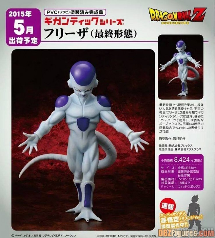 figurine gigantic series freezer