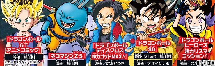 5 Mangas Dragon Balls