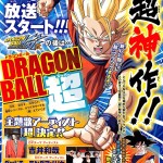 DRAGON BALL SUPER le 05 Juillet 2015