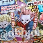 Dragon Ball Heroes GDM3 Nouveaux Dieux Avatar