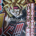 Dragon Ball Heroes God Mission 3 Bardock Xeno