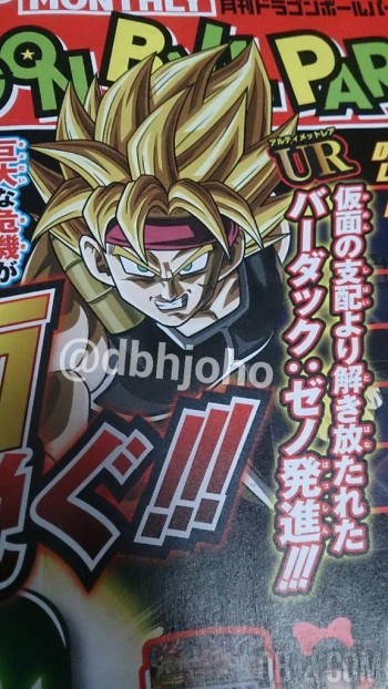 Dragon Ball Heroes God Mission 3 Bardock Xeno